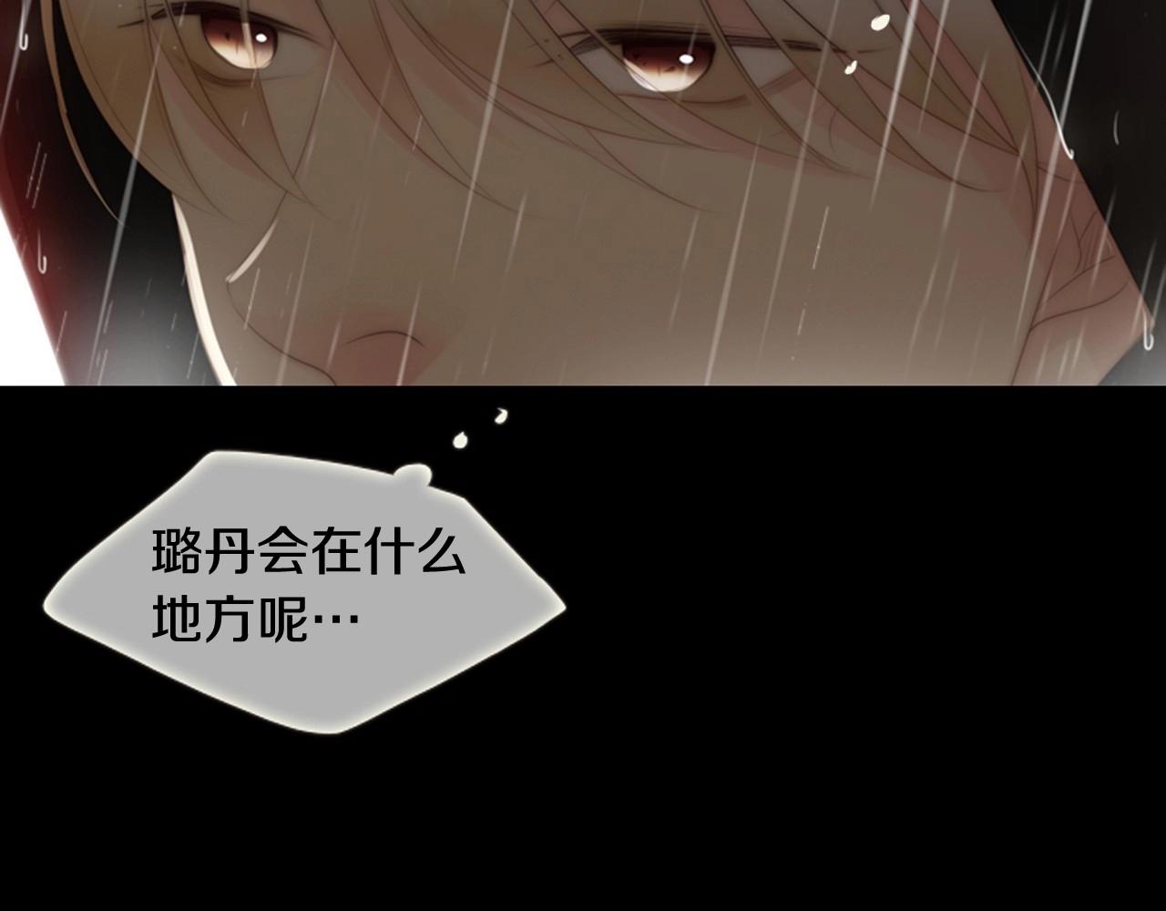 第2季 第21话 我的问题是？98