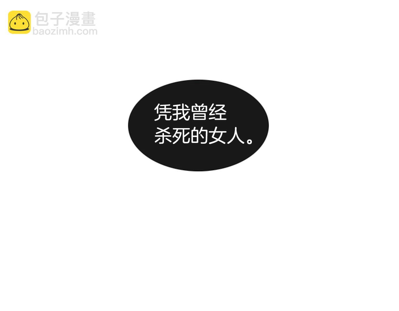 第2季 第22话 陷入爱情108