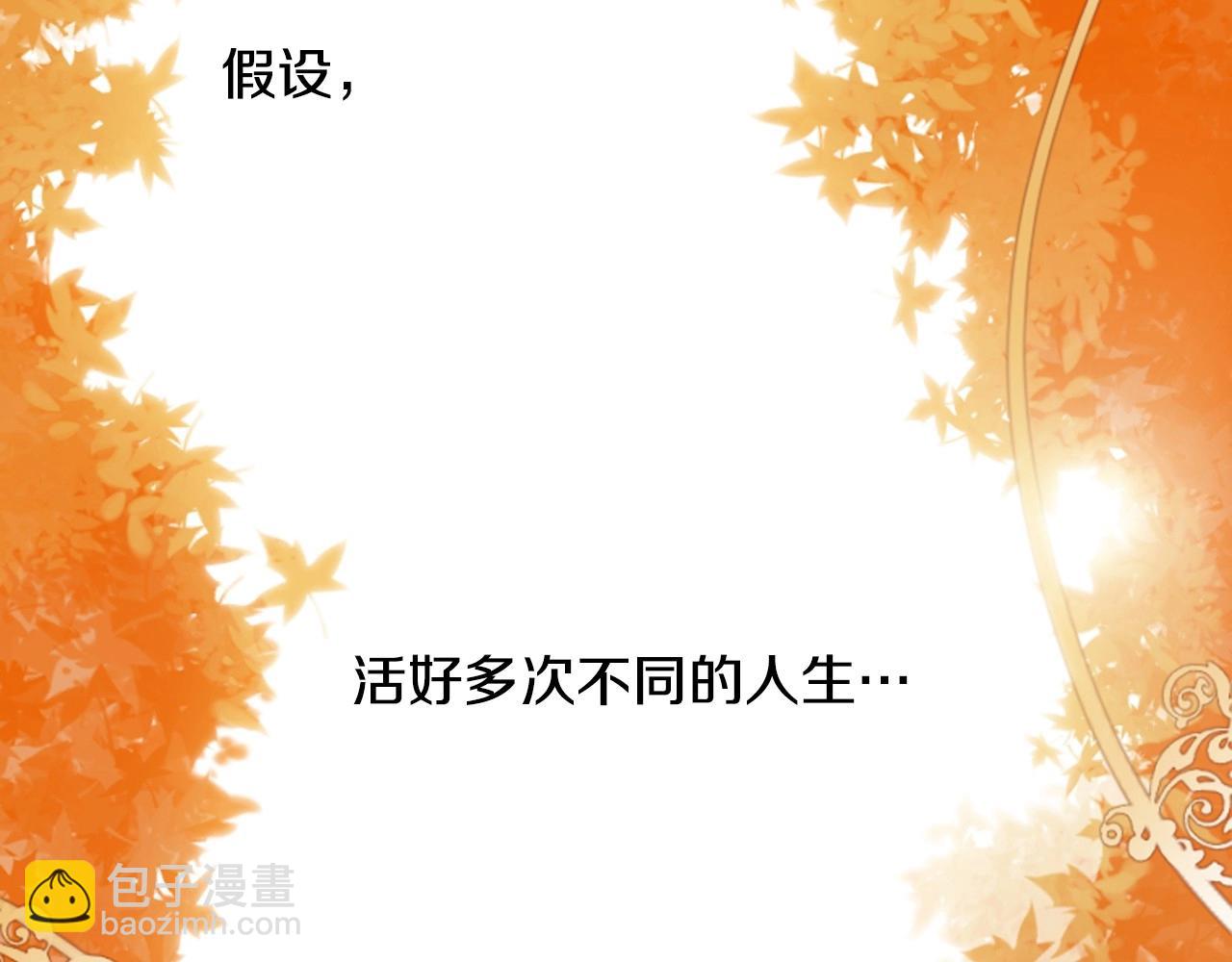 第2季 第22话 陷入爱情114