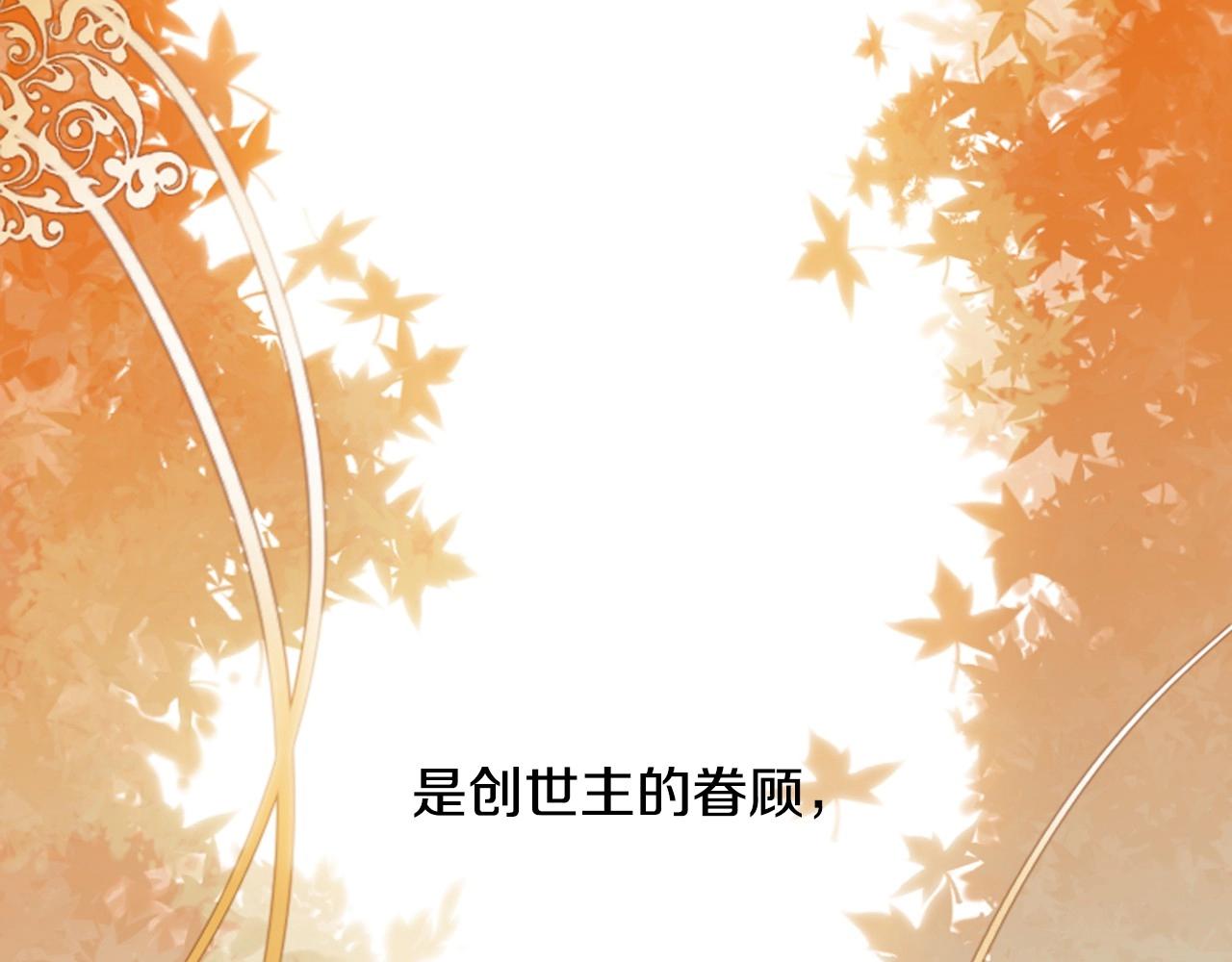 第2季 第22话 陷入爱情115