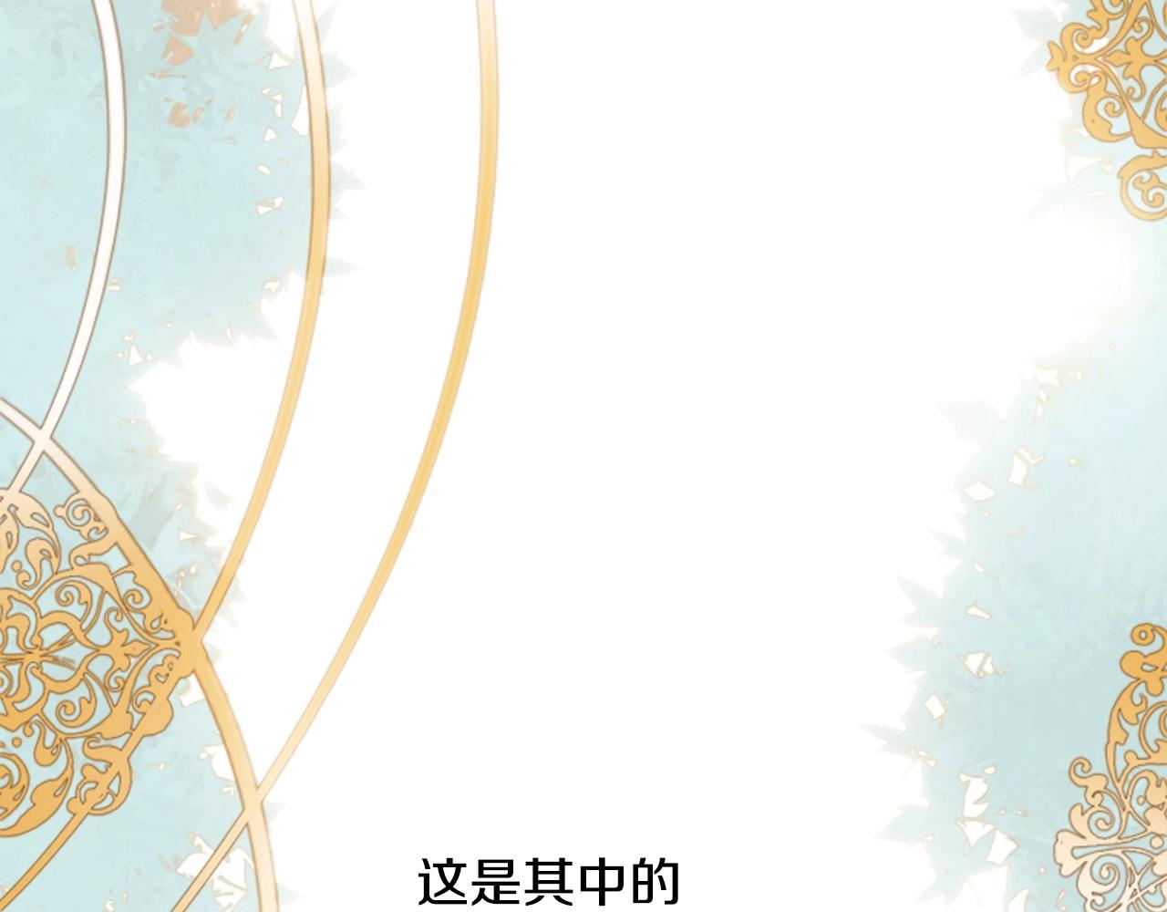 第2季 第22话 陷入爱情118