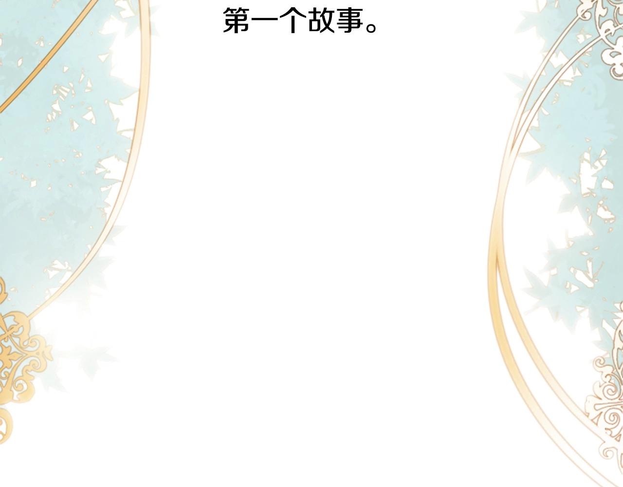 第2季 第22话 陷入爱情119