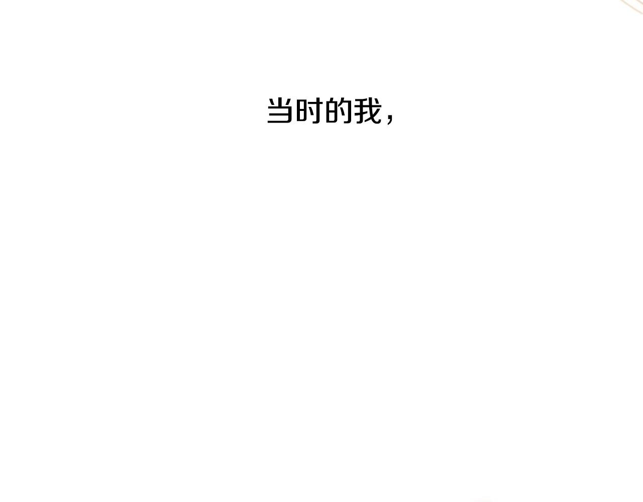 第2季 第22话 陷入爱情120