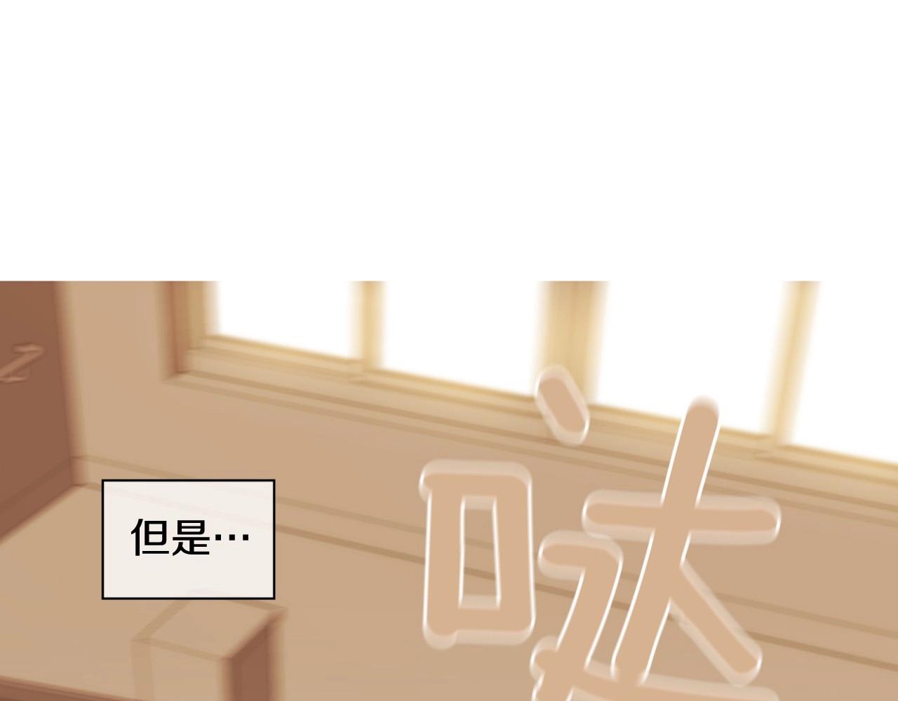 第2季 第22话 陷入爱情13