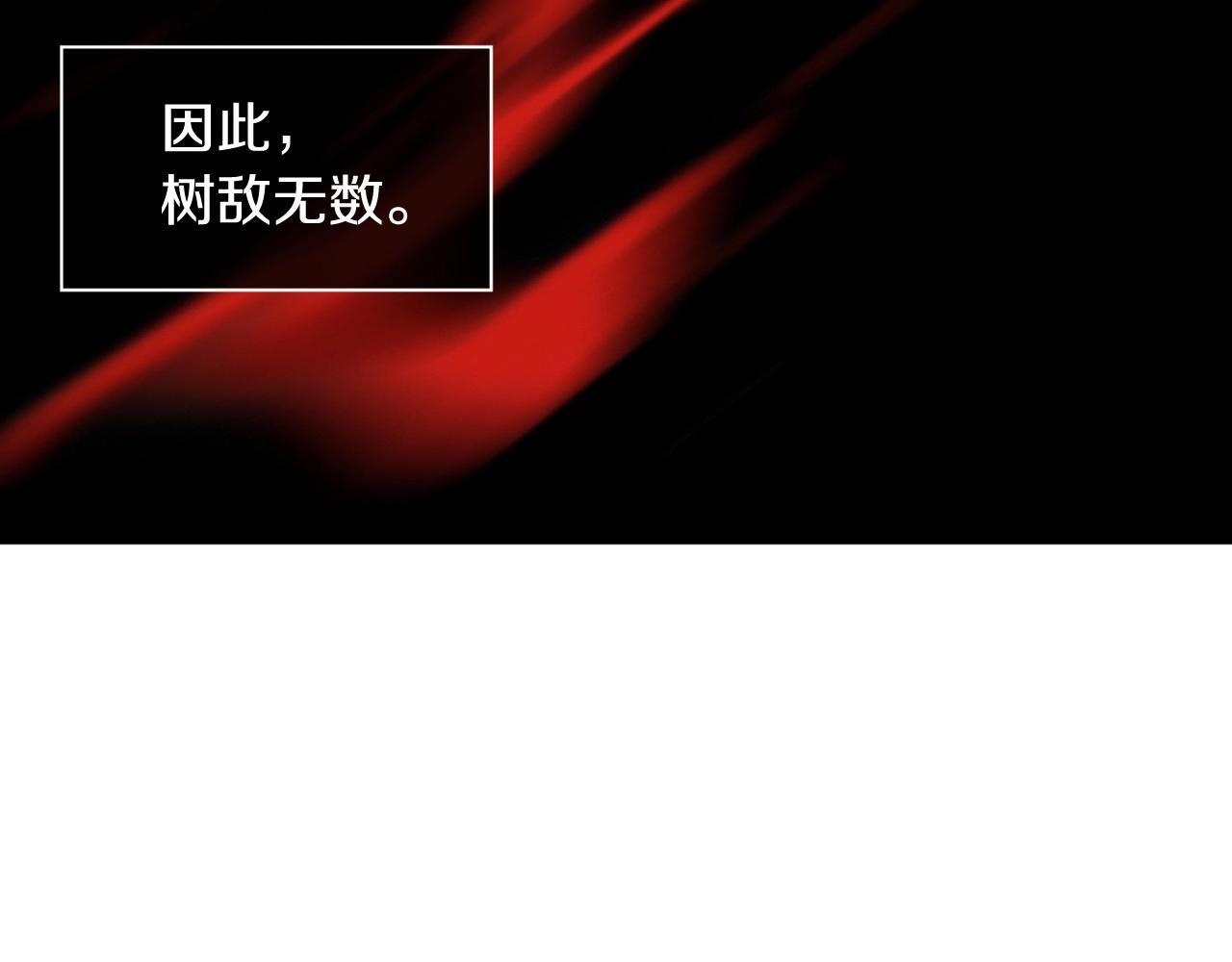 第2季 第22话 陷入爱情156