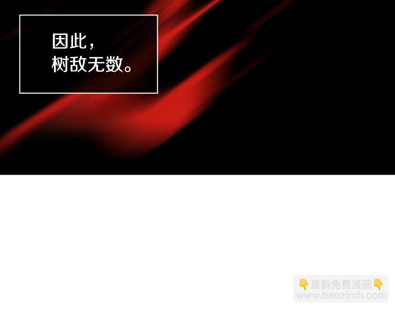 第2季 第22话 陷入爱情160