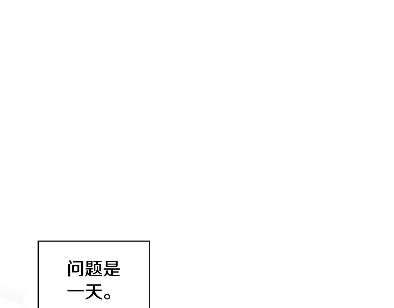 第2季 第22话 陷入爱情2