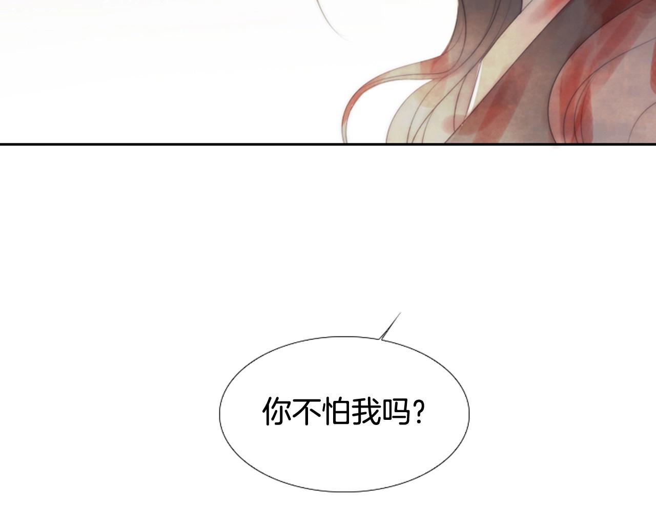 第2季 第22话 陷入爱情219