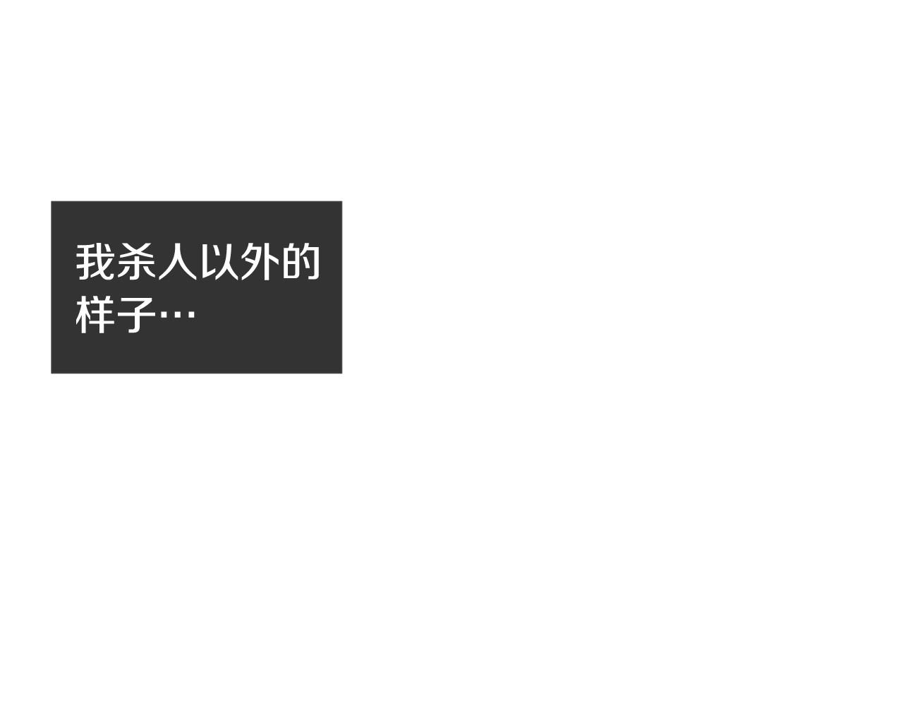第2季 第22话 陷入爱情232