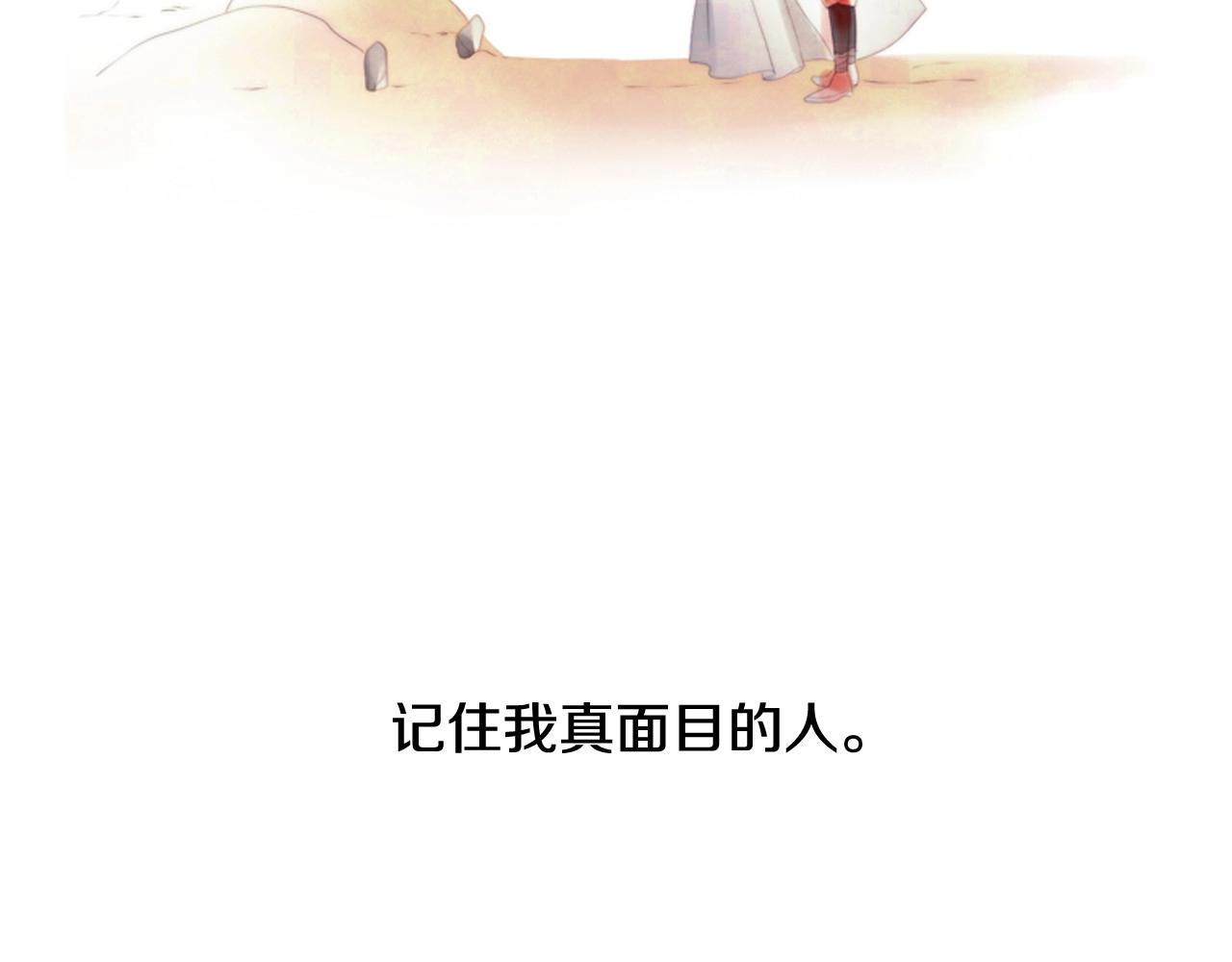 第2季 第22话 陷入爱情235