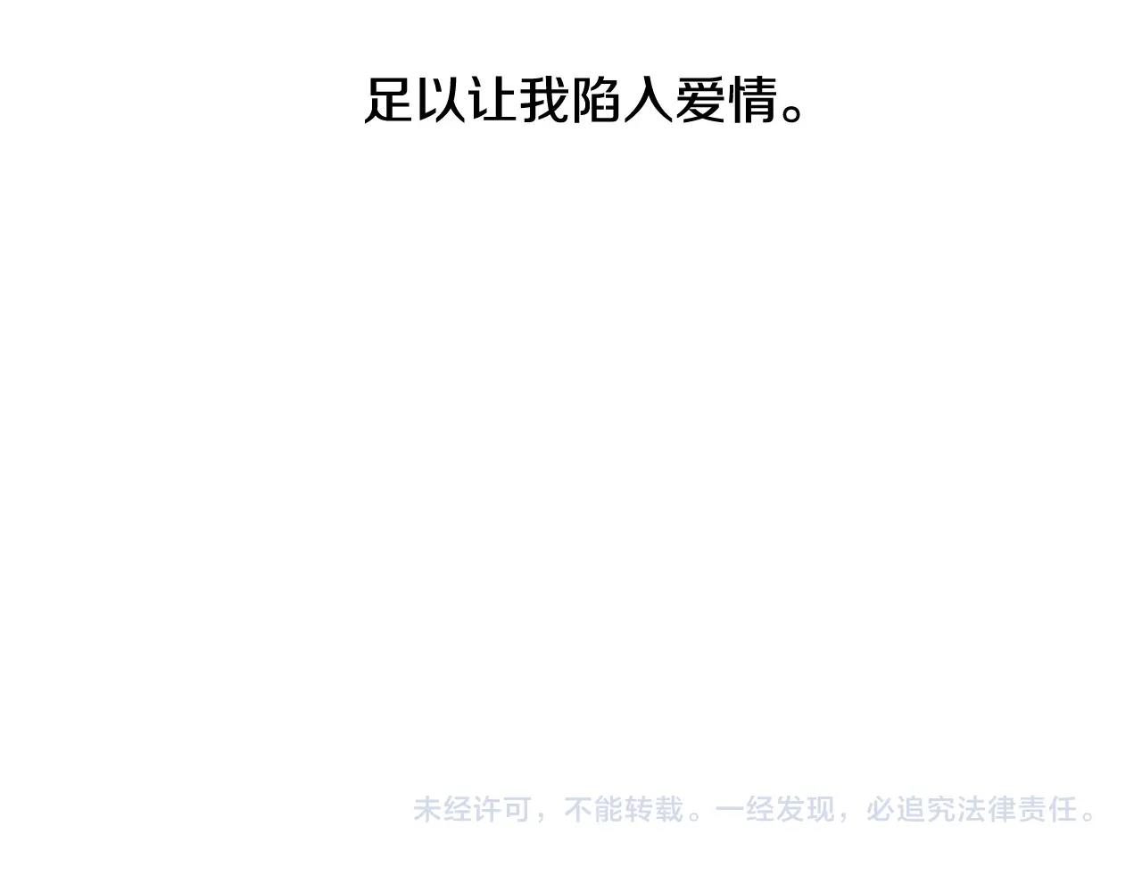 第2季 第22话 陷入爱情239