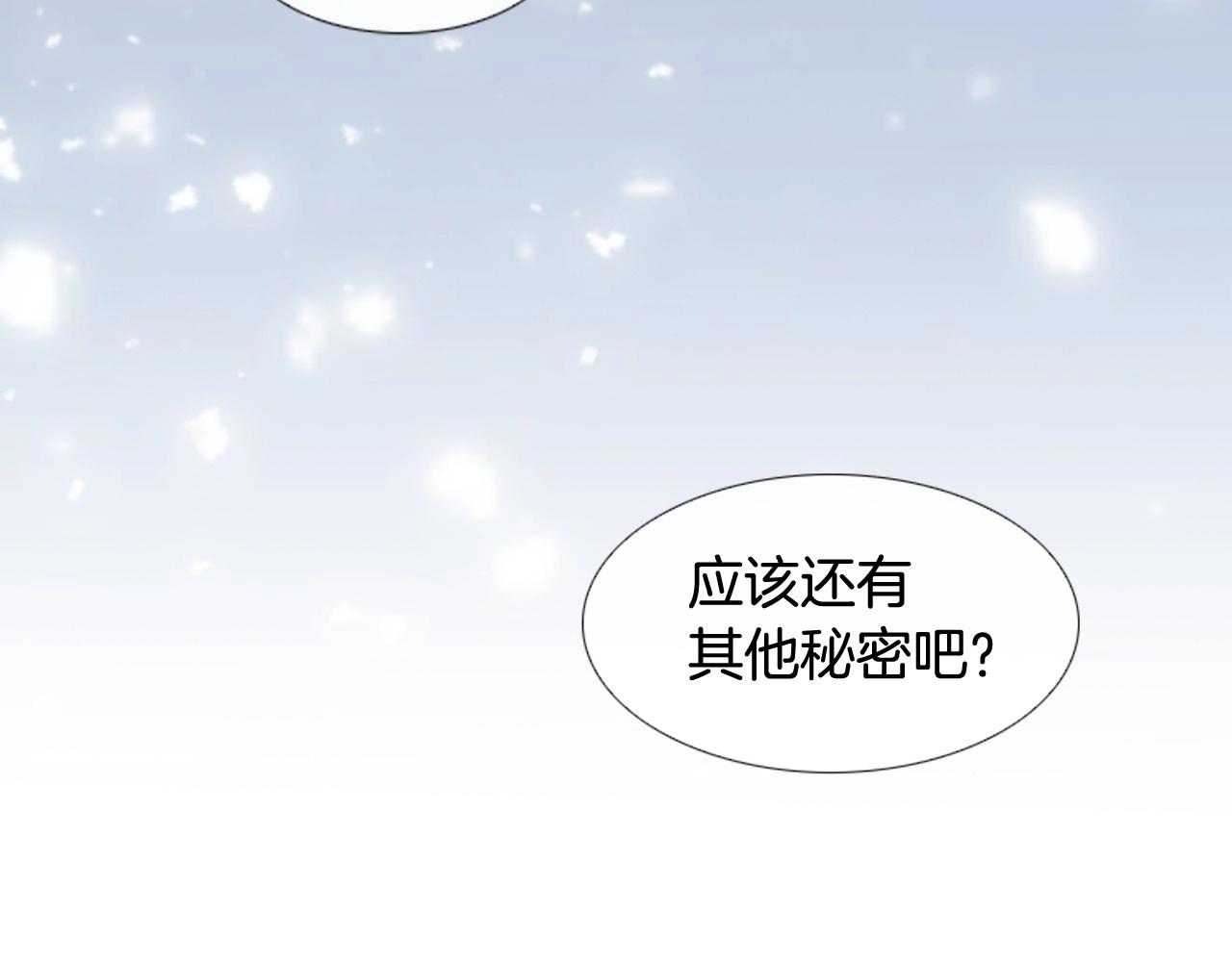 第2季 第22话 陷入爱情45