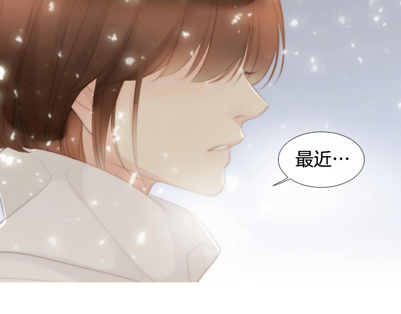 第2季 第22话 陷入爱情51