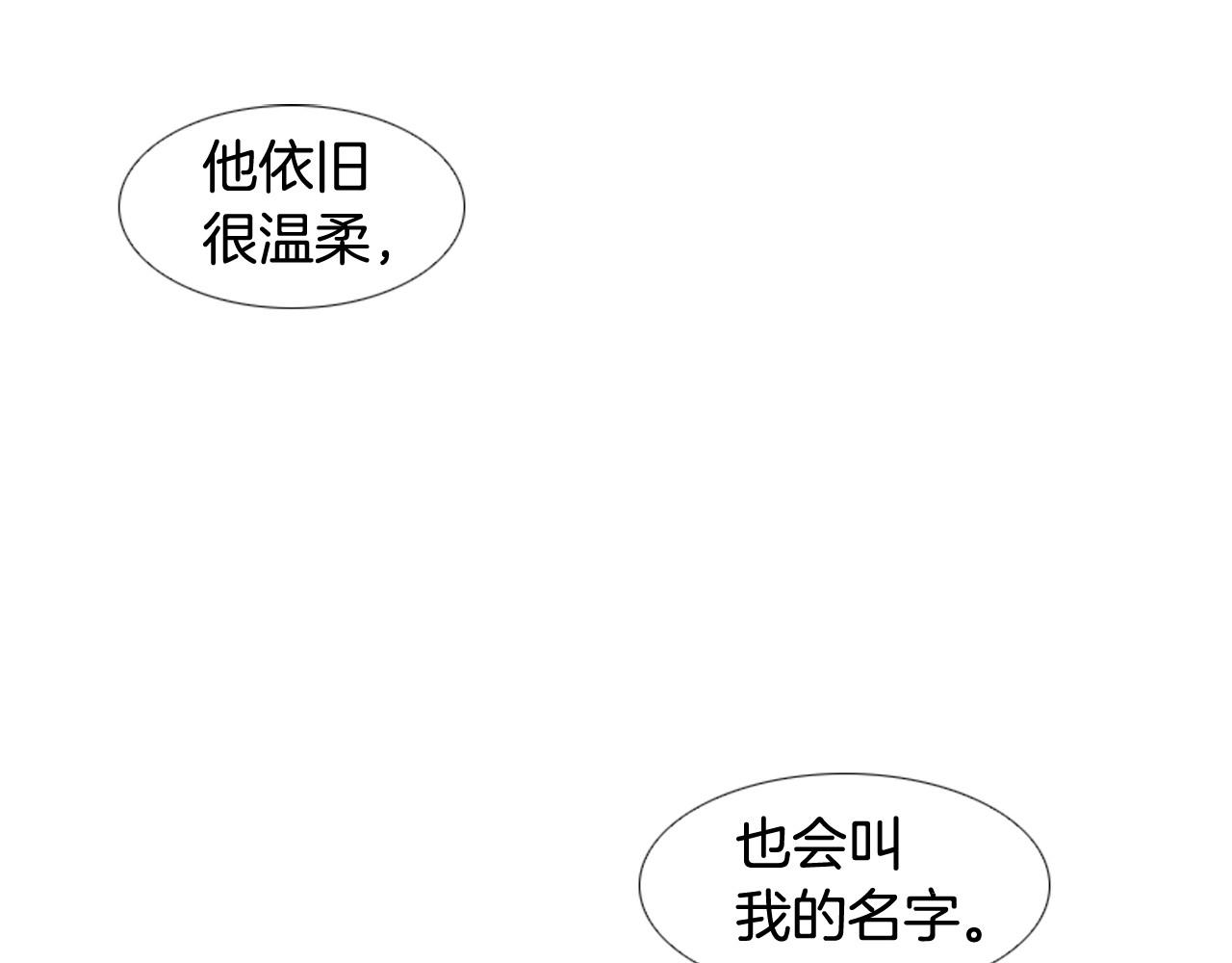 第2季 第22话 陷入爱情57