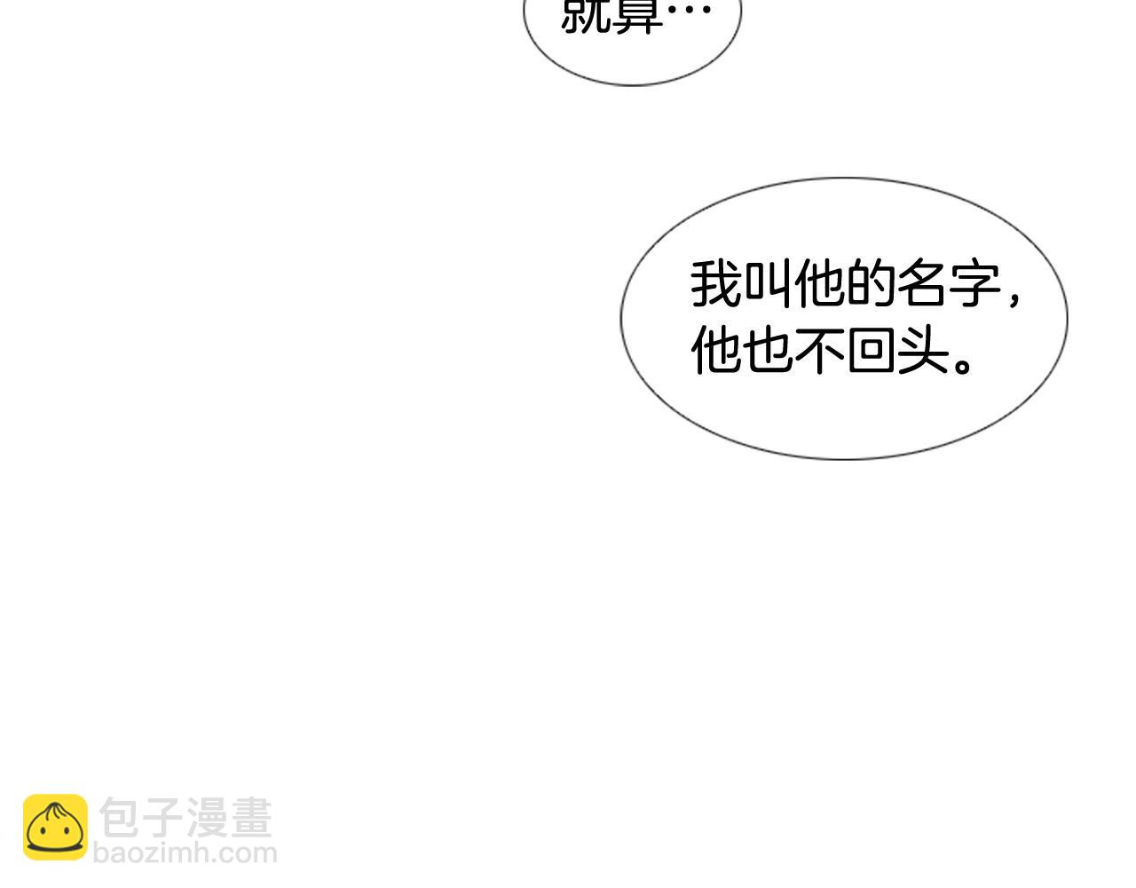 第2季 第22话 陷入爱情62