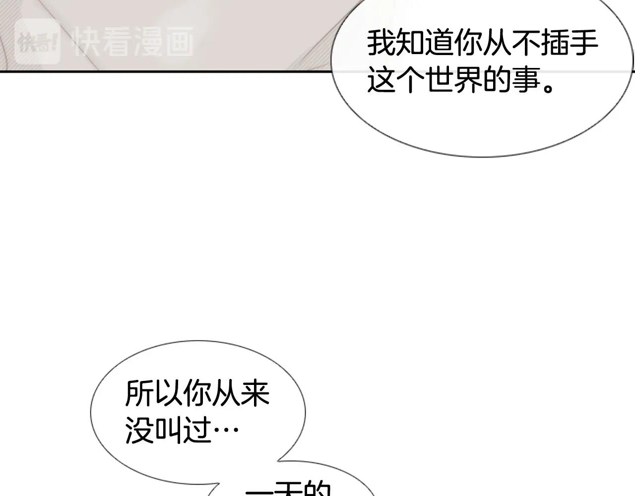 第2季 第22话 陷入爱情68