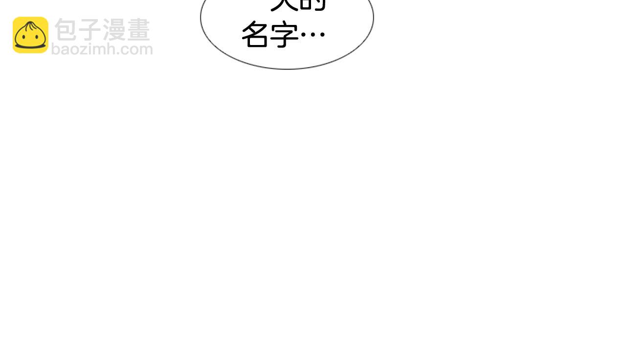 第2季 第22话 陷入爱情69