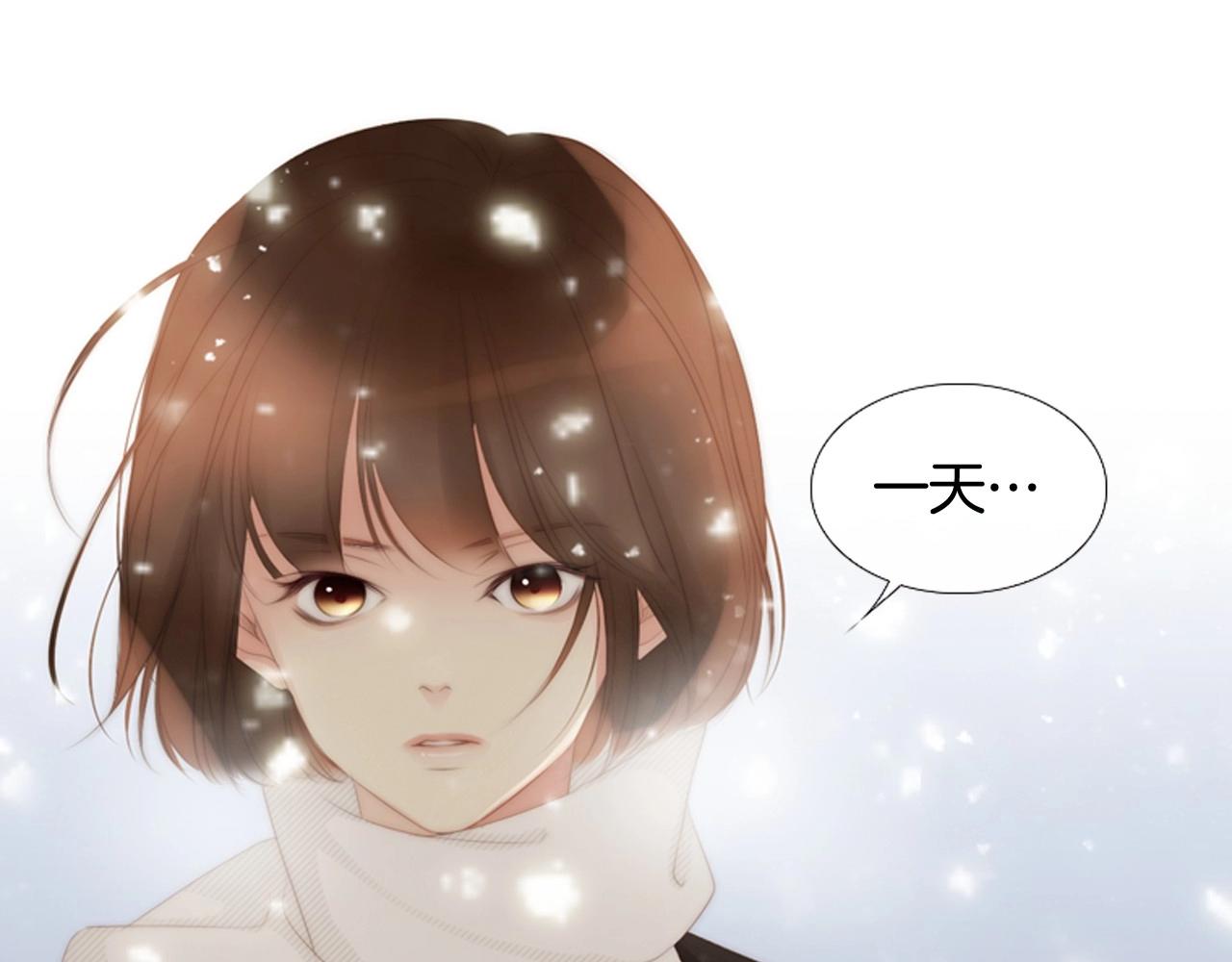 第2季 第22话 陷入爱情75