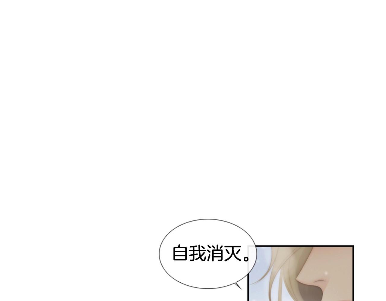 第2季 第22话 陷入爱情80