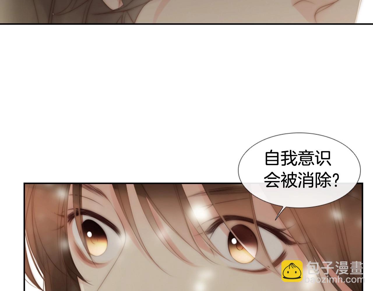 第2季 第22话 陷入爱情89
