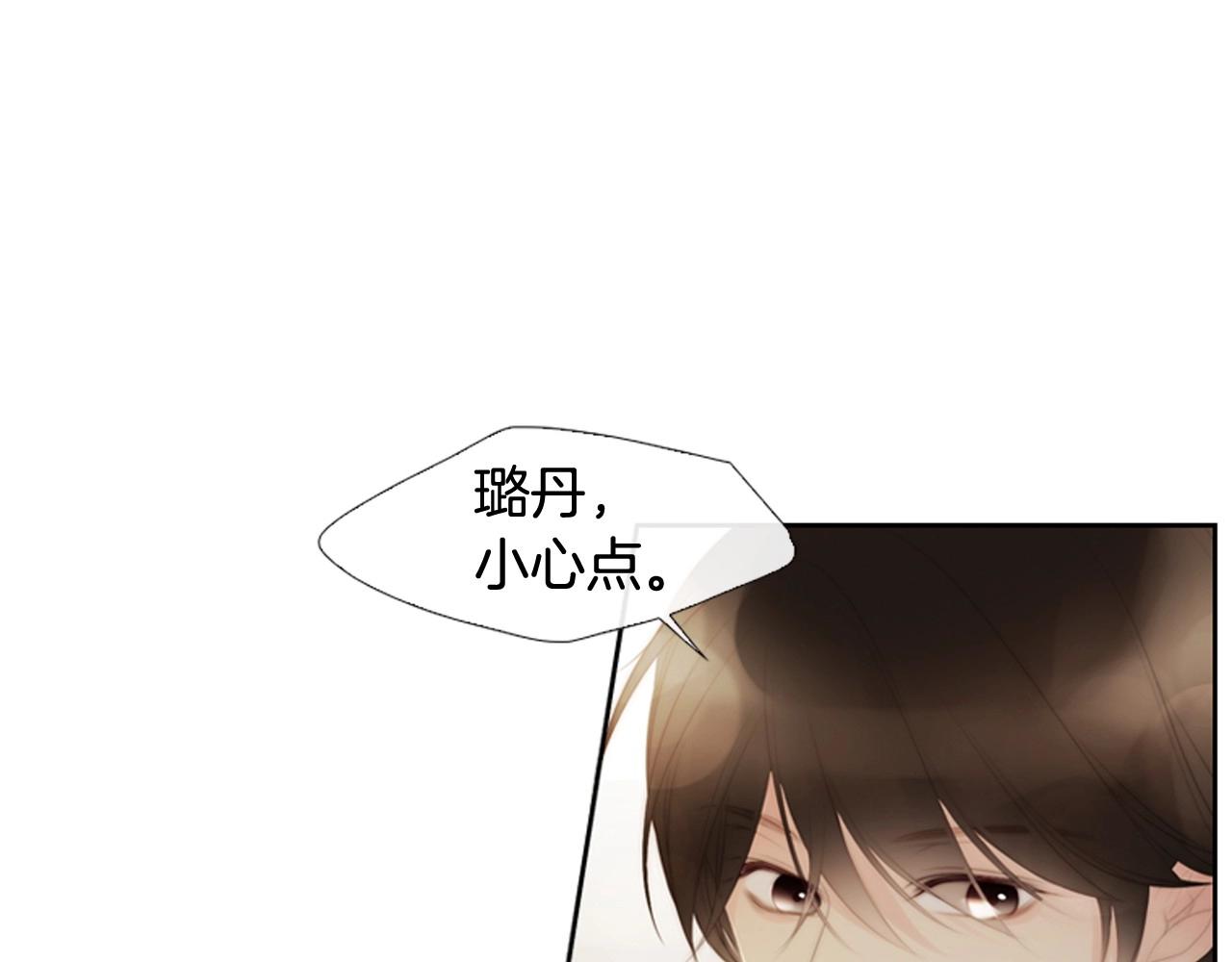 第2季 第22话 陷入爱情9