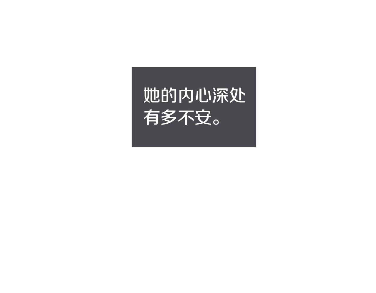 第2季 第23话 残忍的结局106