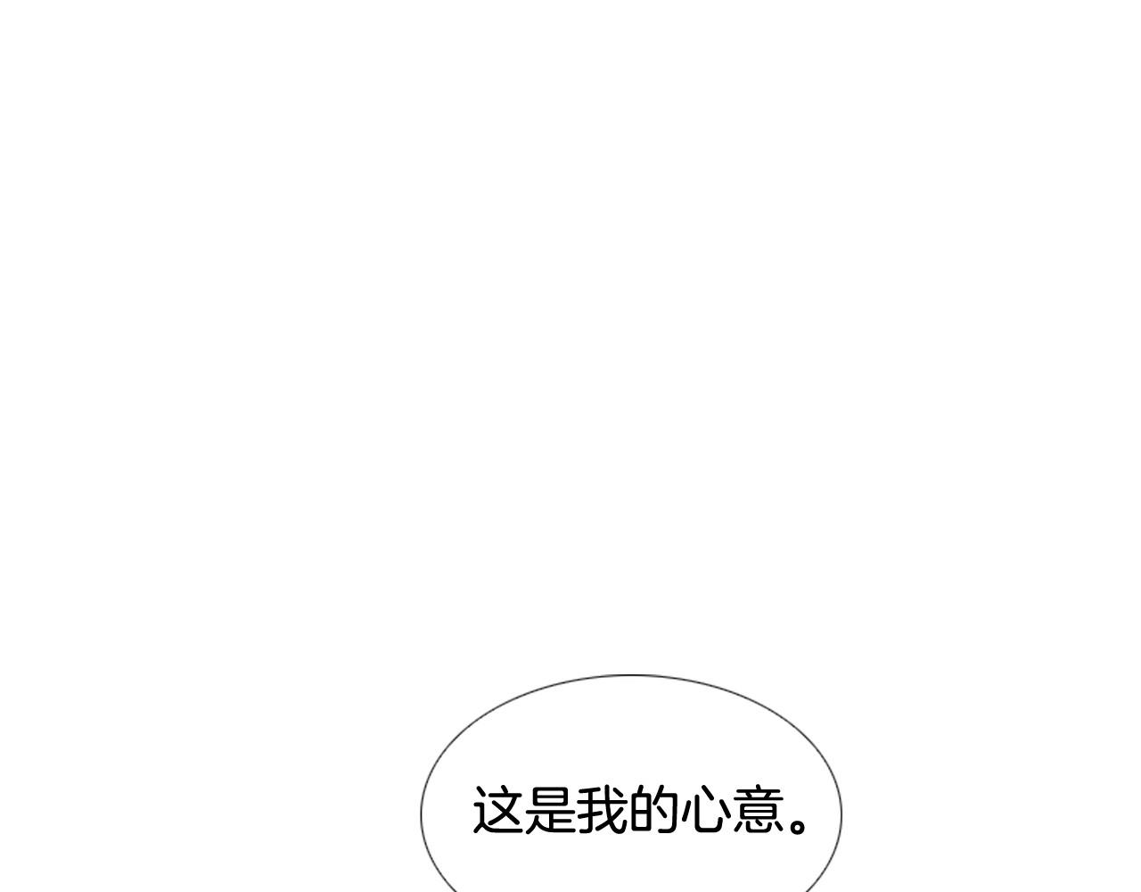 第2季 第23话 残忍的结局111
