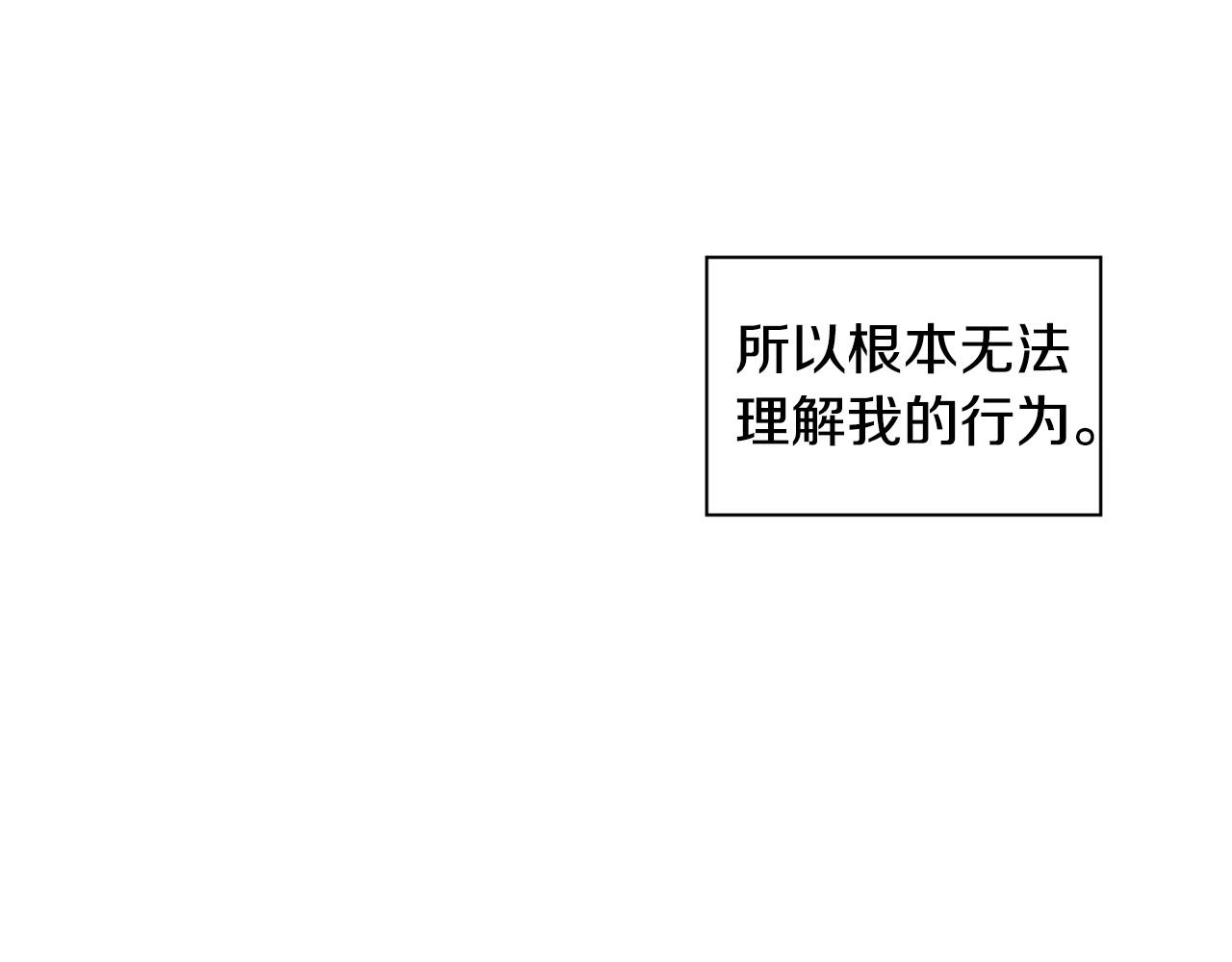 第2季 第23话 残忍的结局129