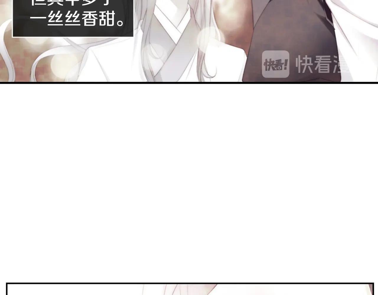 第2季 第23话 残忍的结局13