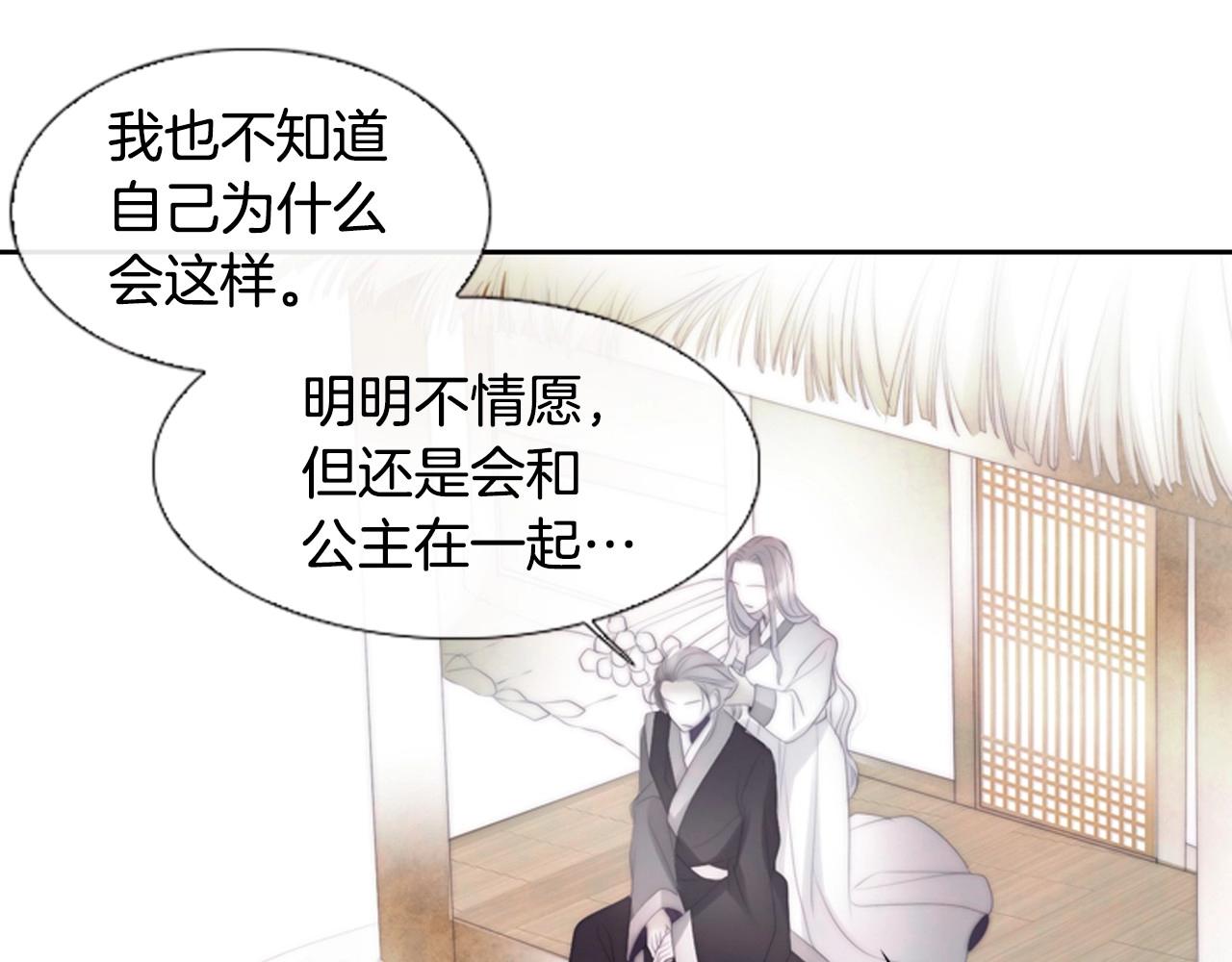 第2季 第23话 残忍的结局130