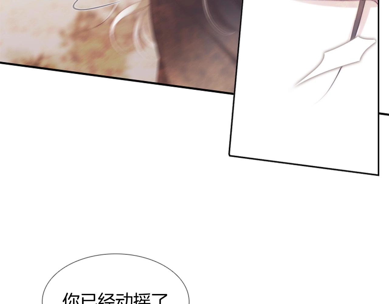 第2季 第23话 残忍的结局135