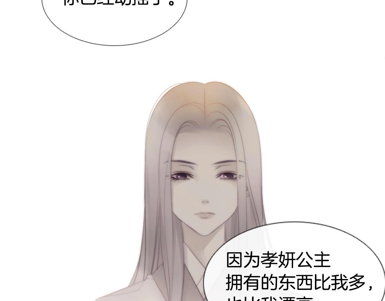 第2季 第23话 残忍的结局136