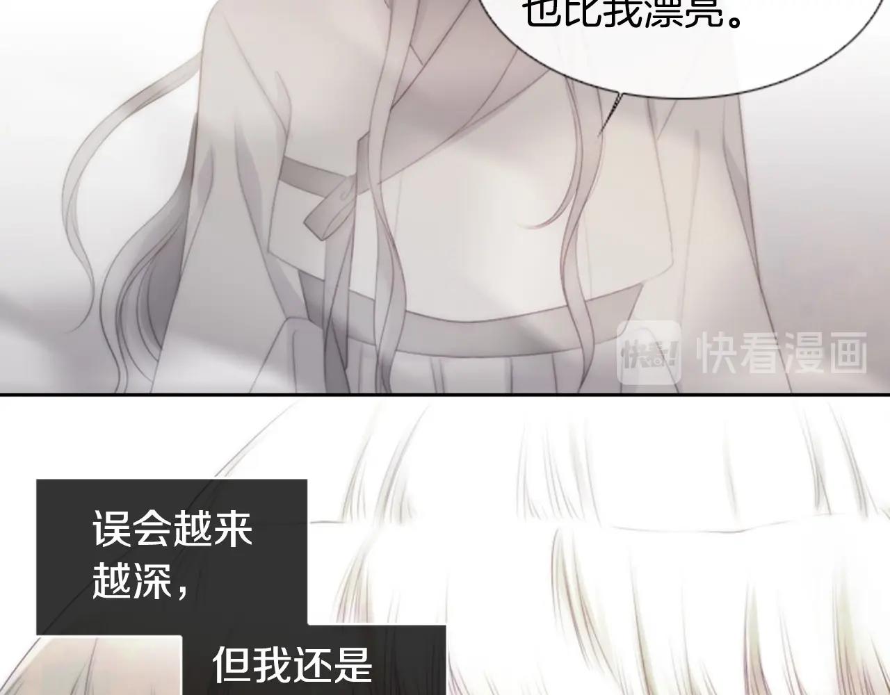 第2季 第23话 残忍的结局137