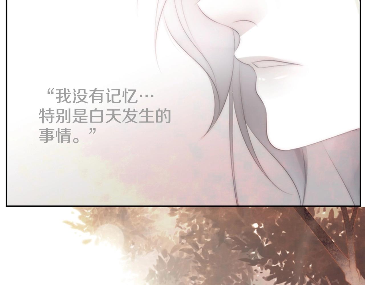 第2季 第23话 残忍的结局14
