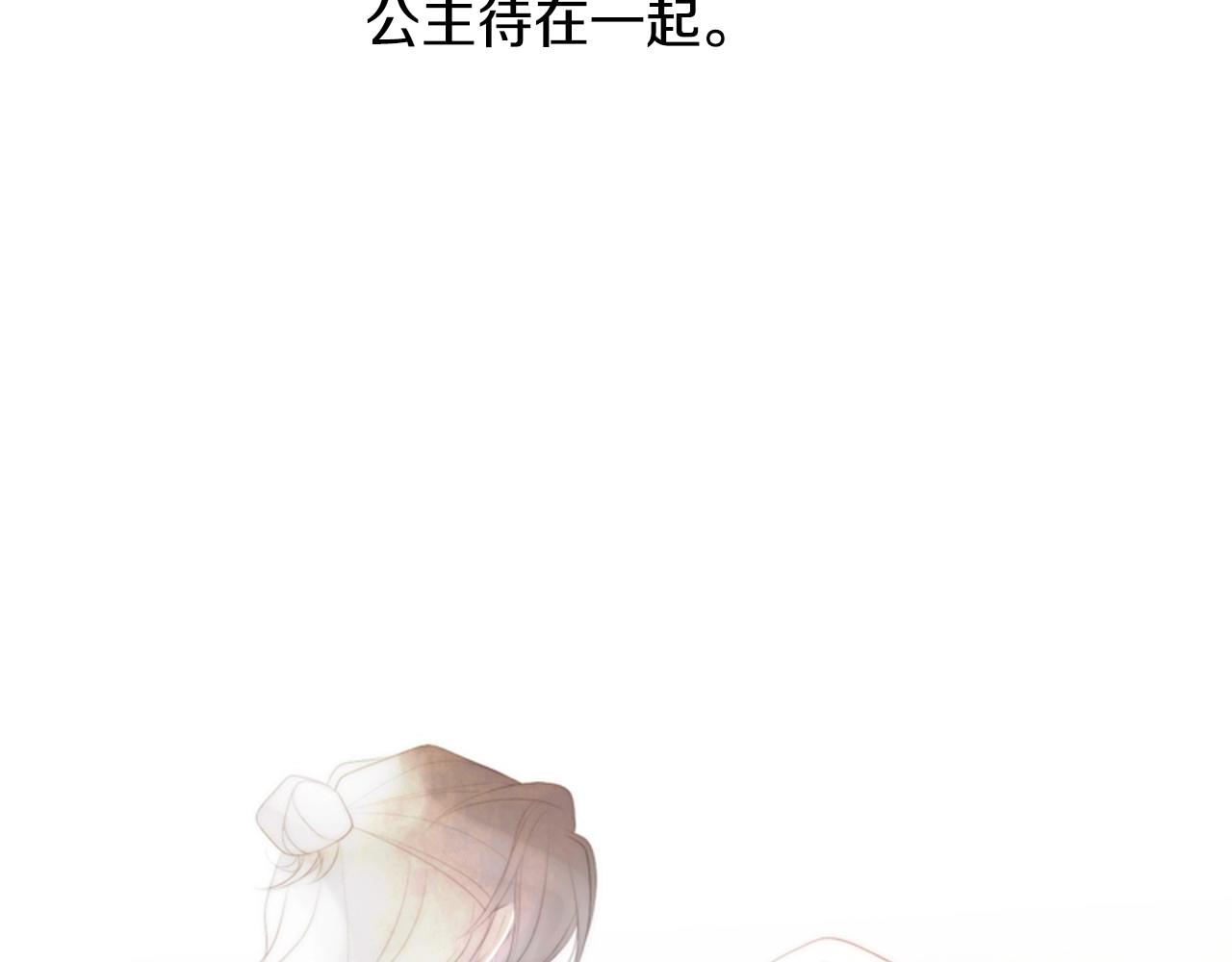 第2季 第23话 残忍的结局143