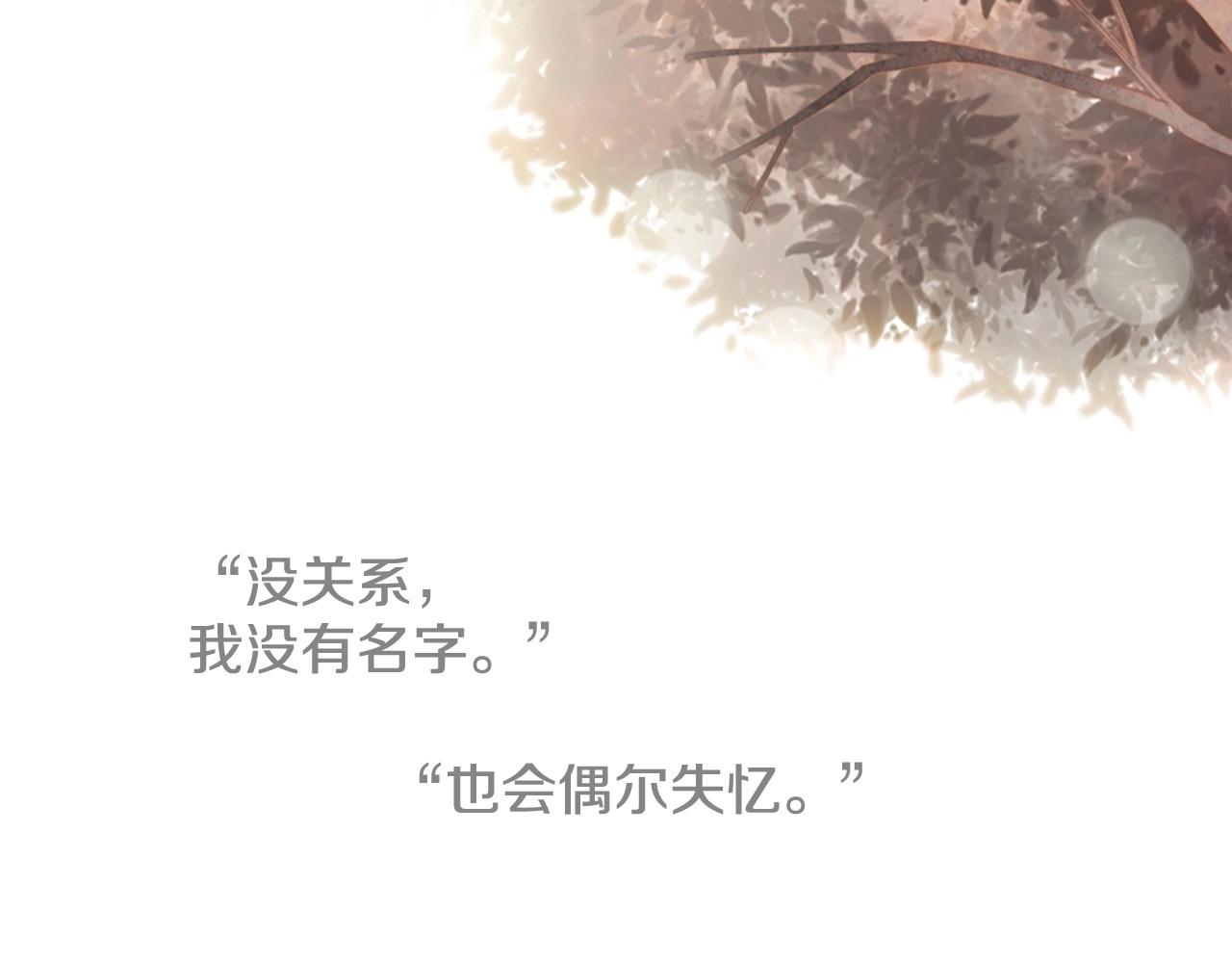 第2季 第23话 残忍的结局15