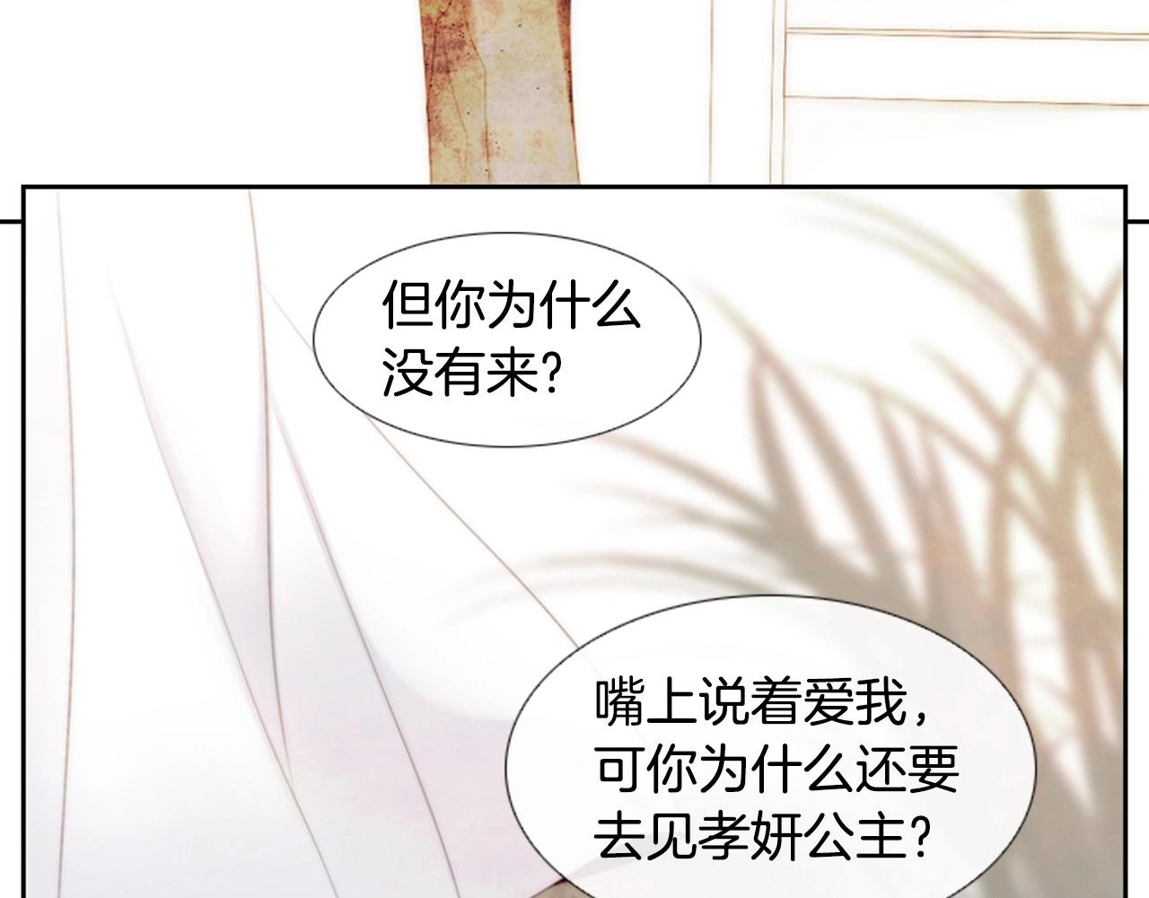第2季 第23话 残忍的结局150