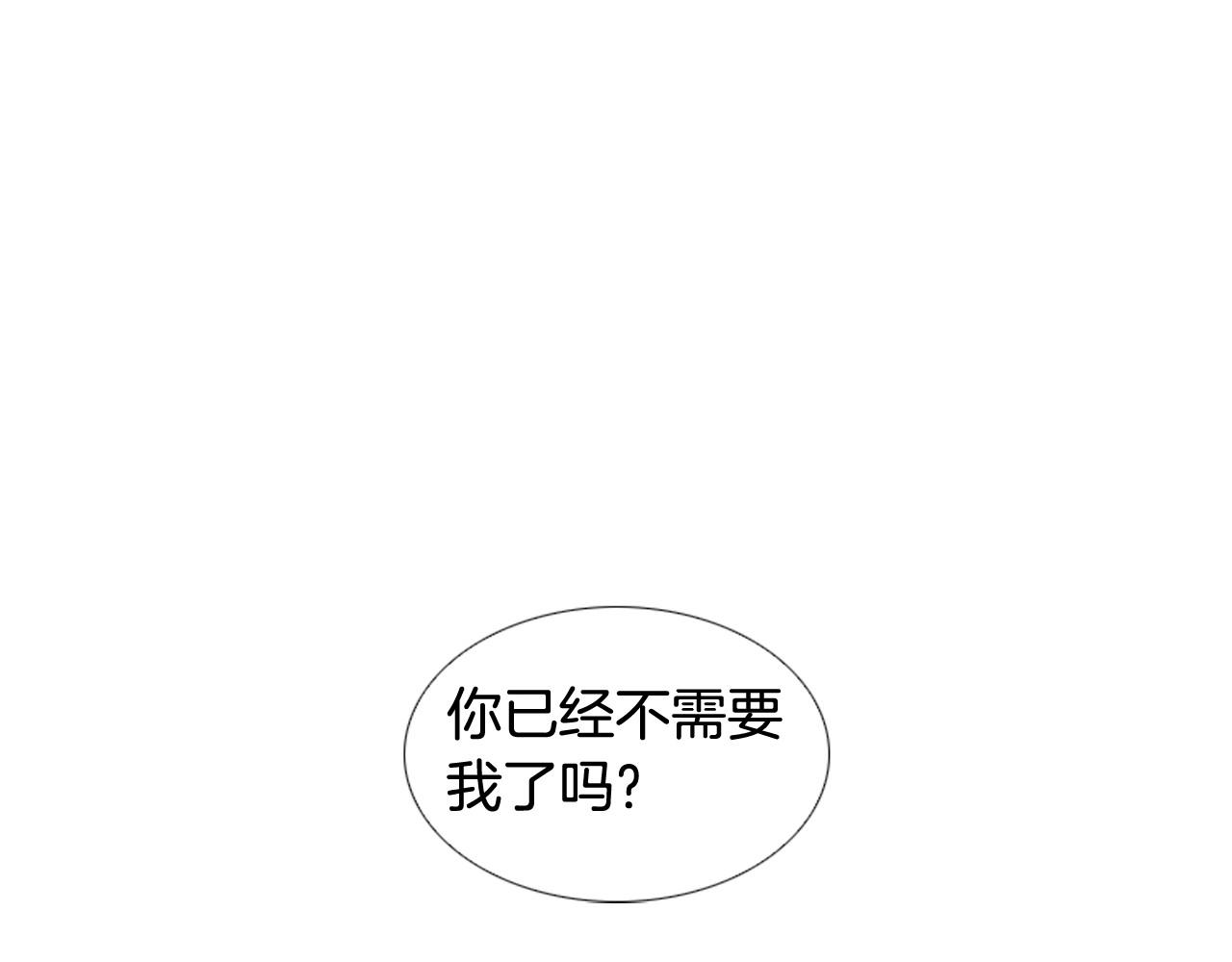 第2季 第23话 残忍的结局159