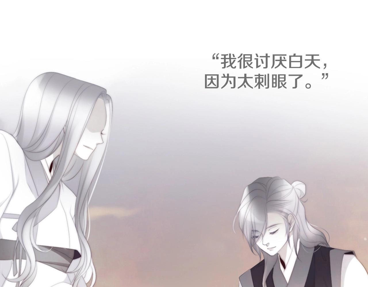 第2季 第23话 残忍的结局17