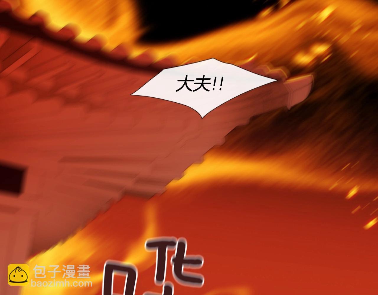第2季 第23话 残忍的结局178