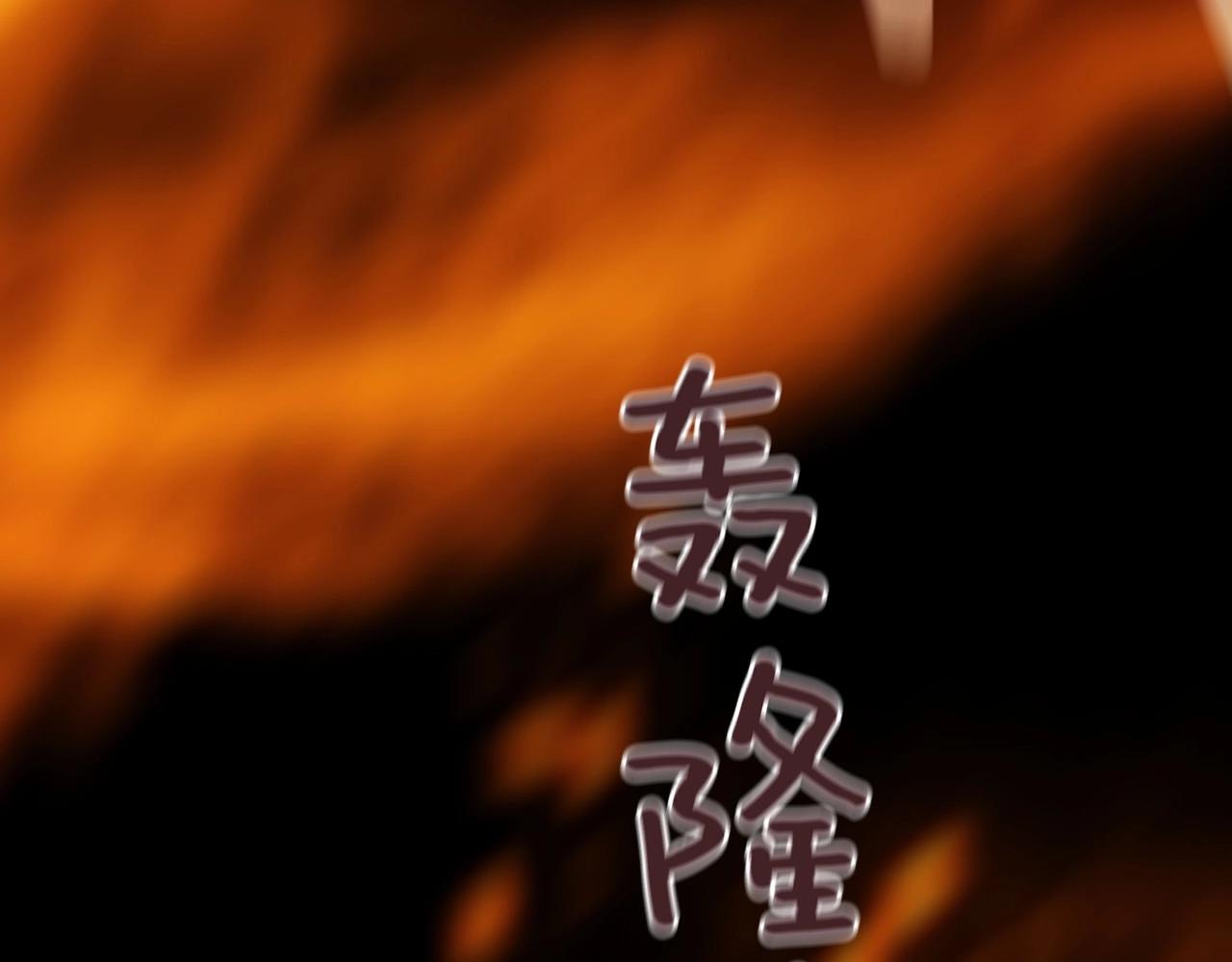 第2季 第23话 残忍的结局202