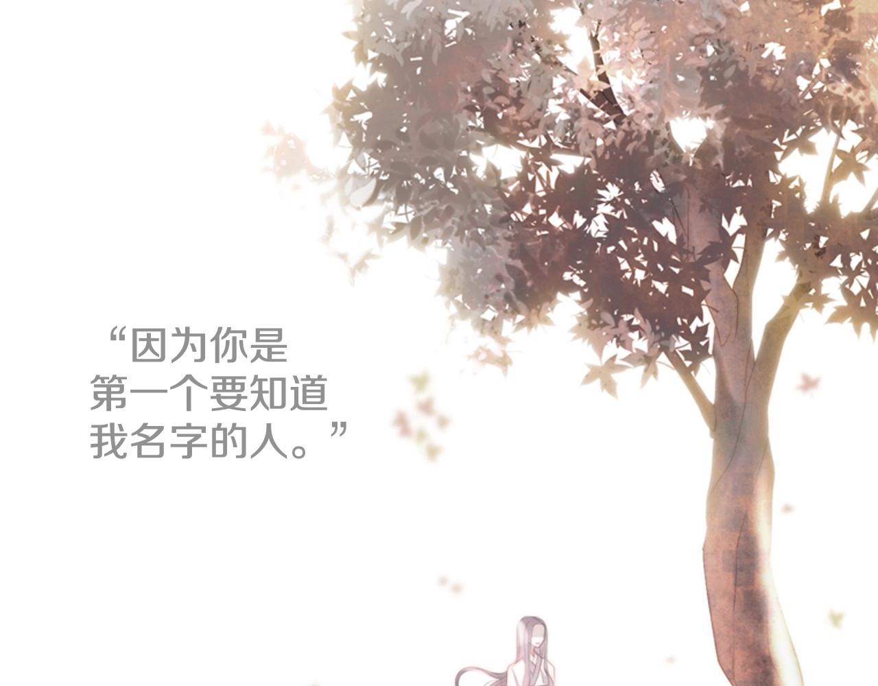 第2季 第23话 残忍的结局22
