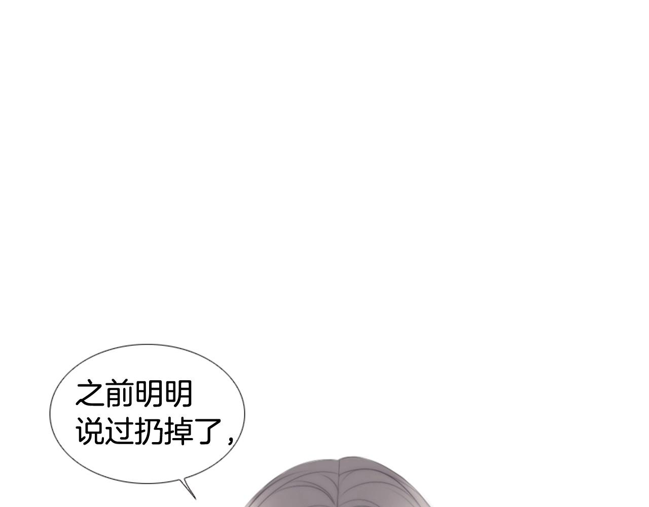 第2季 第23话 残忍的结局226
