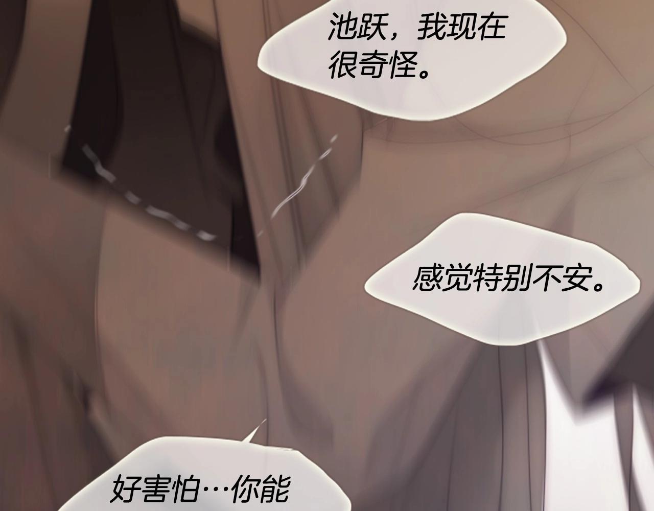 第2季 第23话 残忍的结局246