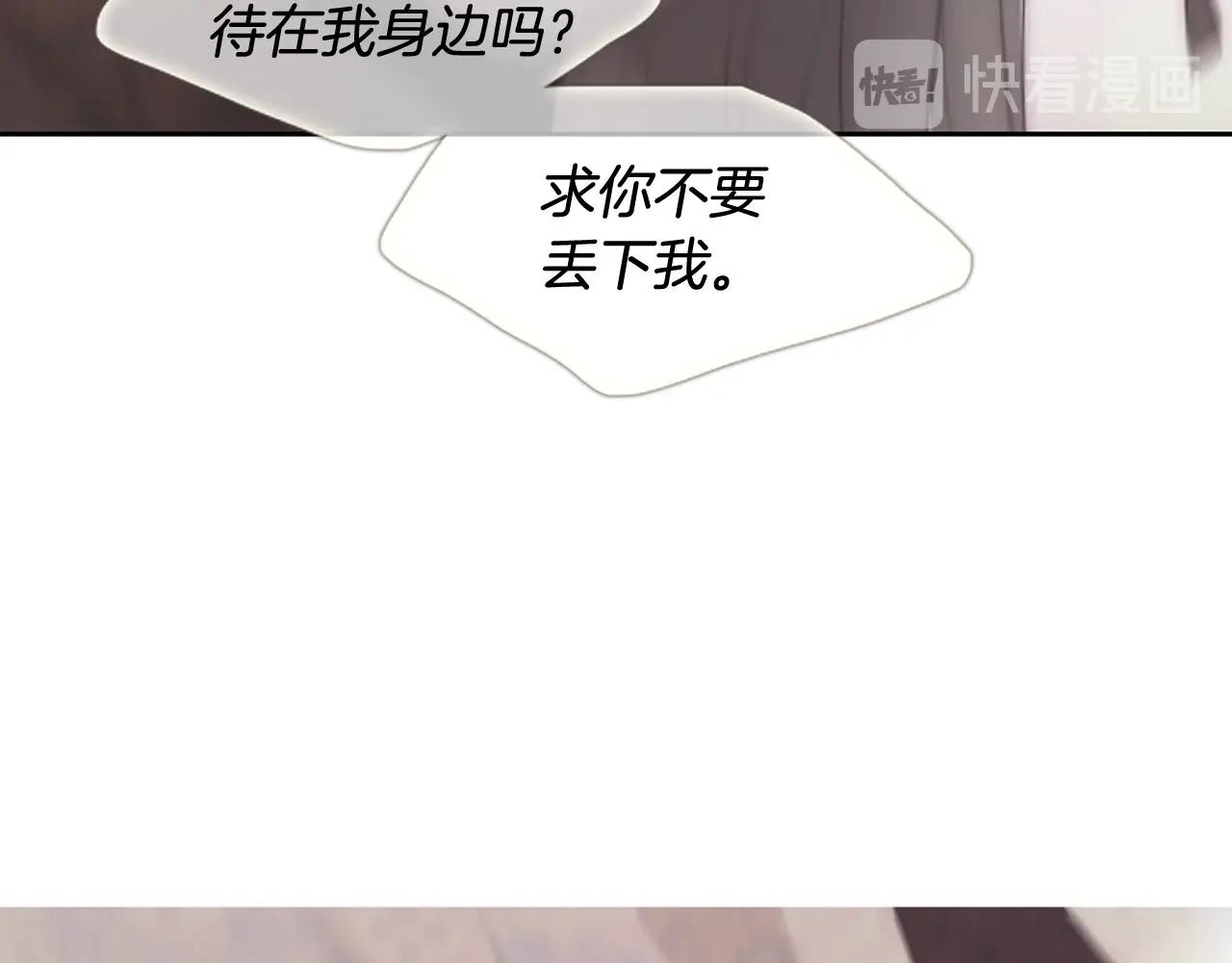 第2季 第23话 残忍的结局247