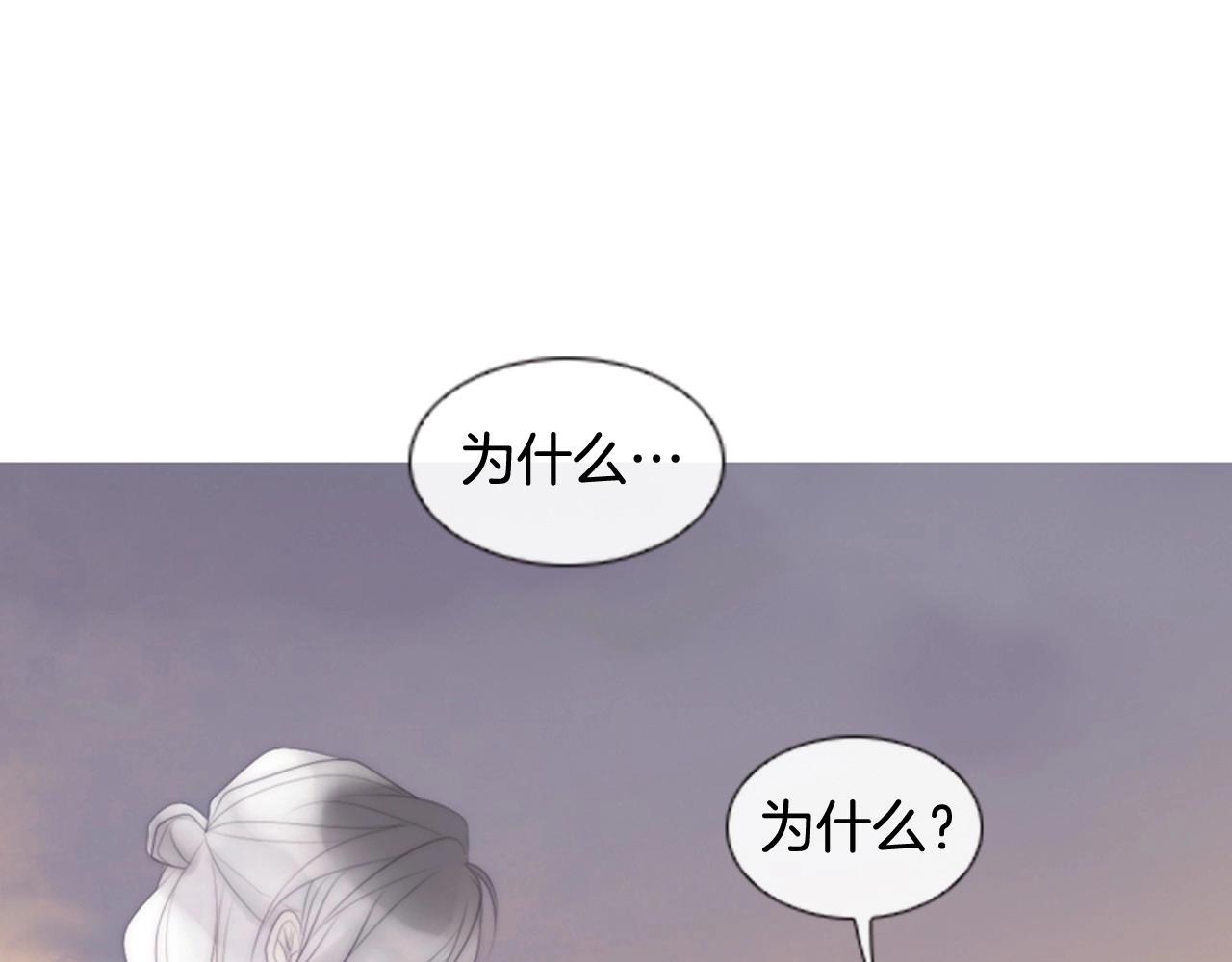 第2季 第23话 残忍的结局257