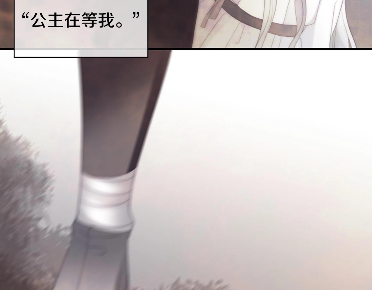 第2季 第23话 残忍的结局265