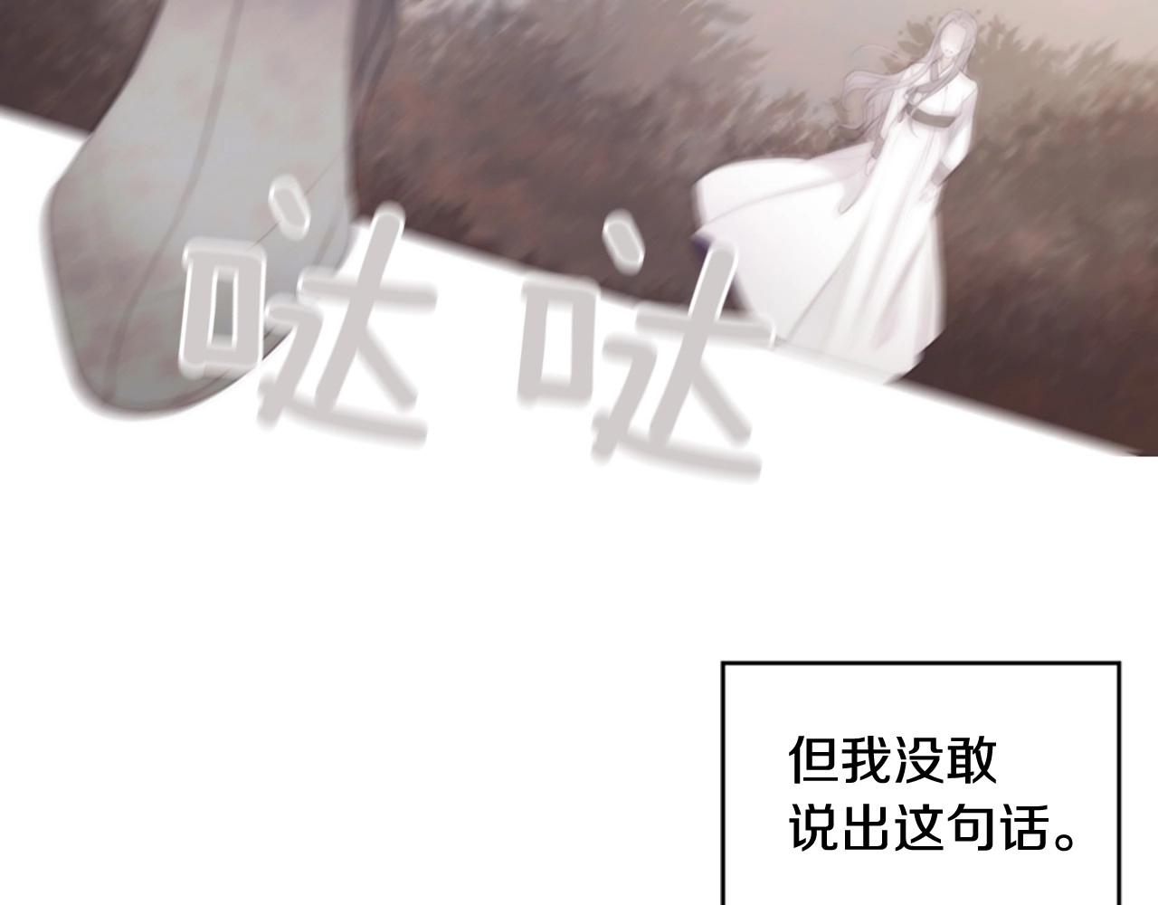 第2季 第23话 残忍的结局270