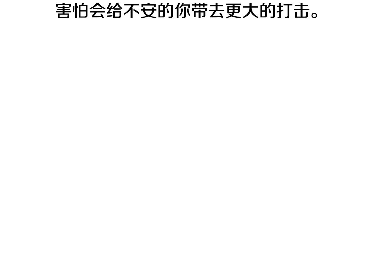 第2季 第23话 残忍的结局272