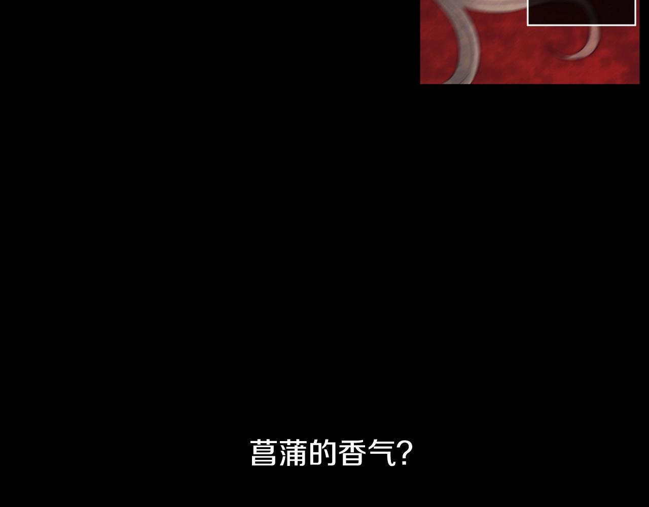 第2季 第23话 残忍的结局291